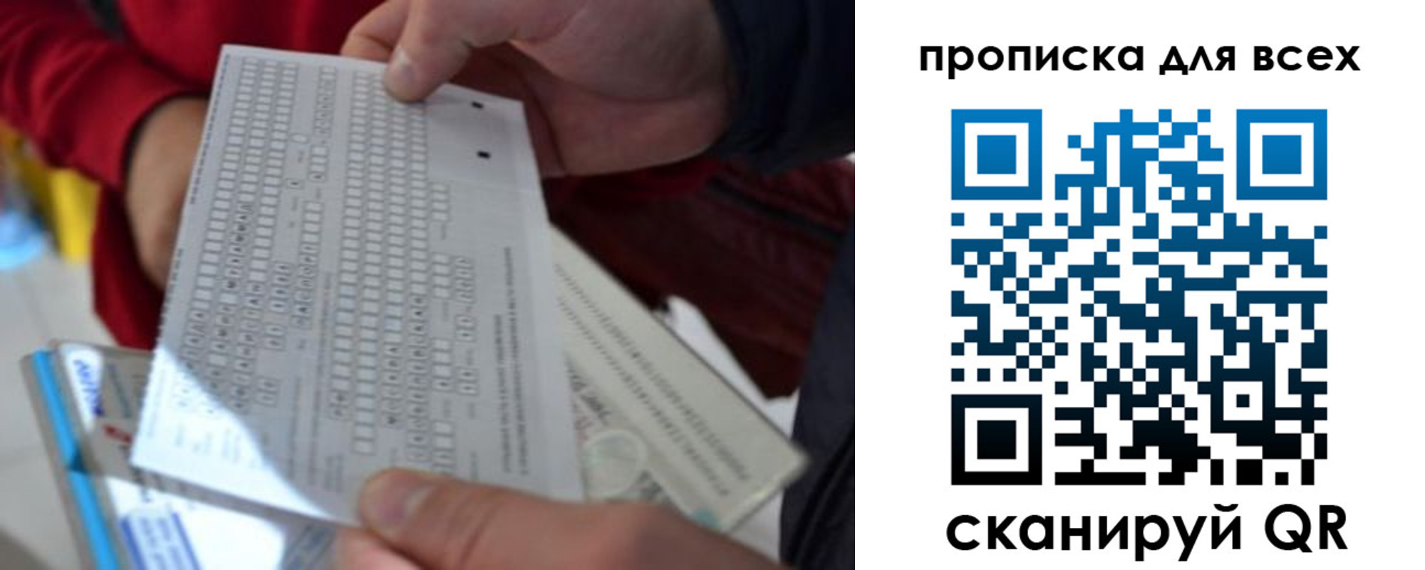 пропишу в квартире в Тынде