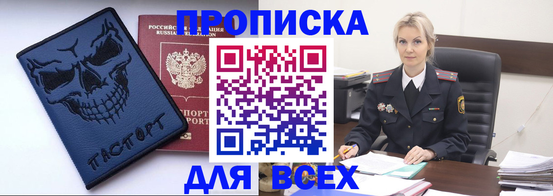 форма 3 в Тынде
